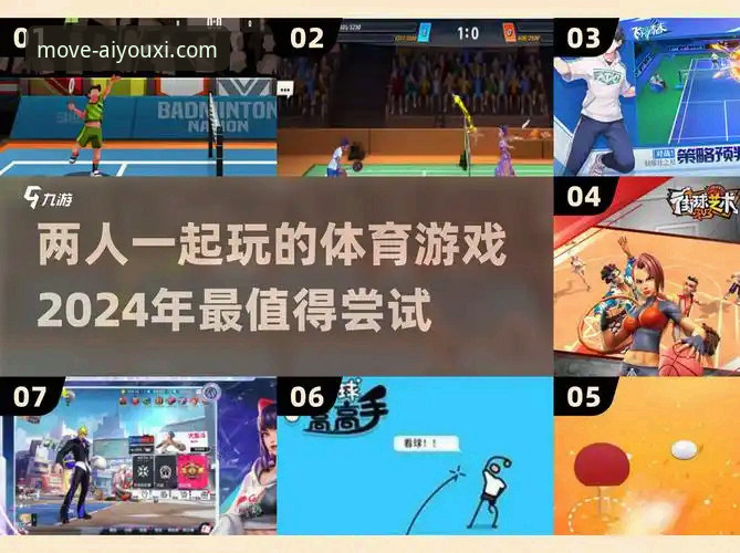 爱游戏体育高清直播深度评测：安全性与画质全面分析